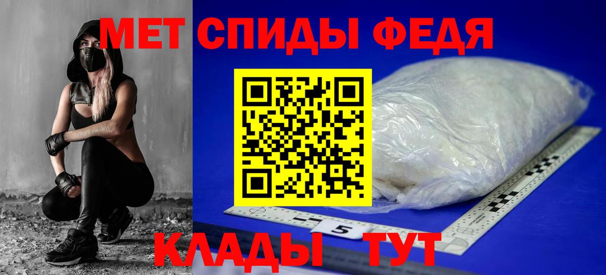 Amphetamine VHQ  Вход с VPN  Балашиха 