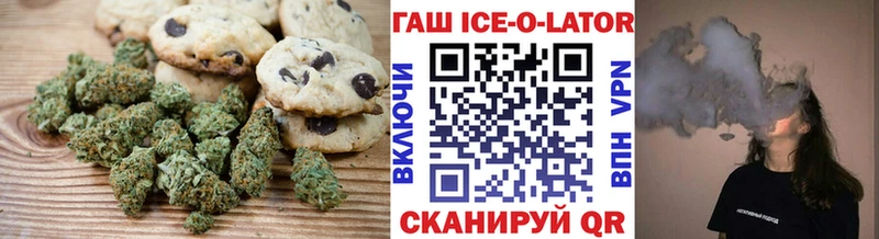 Еда ТГК марихуана  Балашиха 