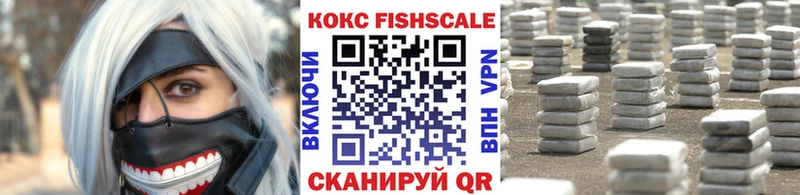 Cocaine 97% закладка Балашиха
