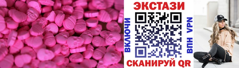 Экстази 300 mg  наркошоп  Балашиха 
