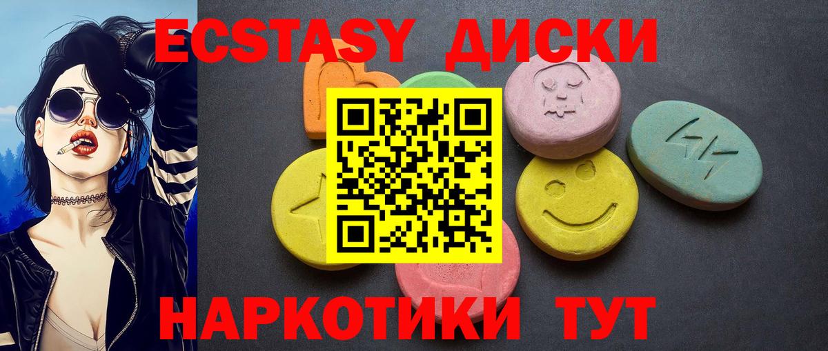 ЭКСТАЗИ louis Vuitton Балашиха