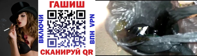 где продают наркотики  нарко площадка официальный сайт  Гашиш гашик  Балашиха 