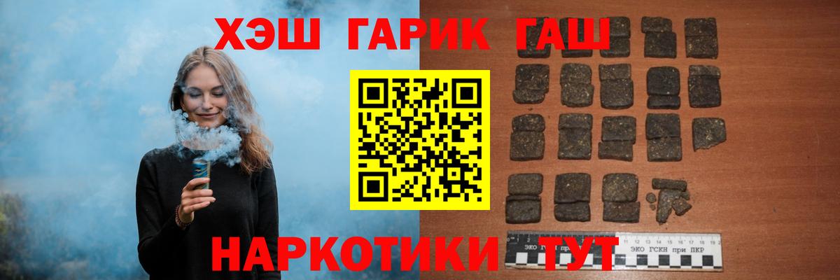 Гашиш AMNESIA HAZE  Балашиха  Гашиш 40% ТГК 