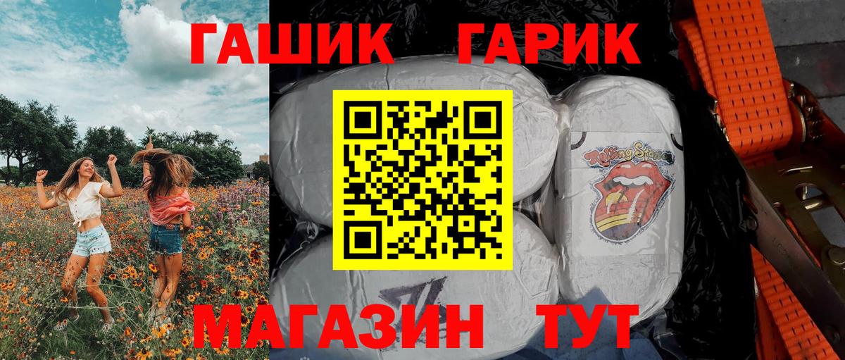 Балашиха  Гашиш Premium  Вход с VPN  ГАШИШ Изолятор 