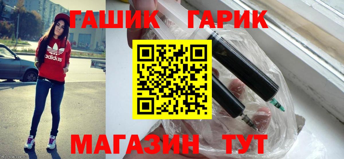Гашиш Ice-O-Lator Балашиха
