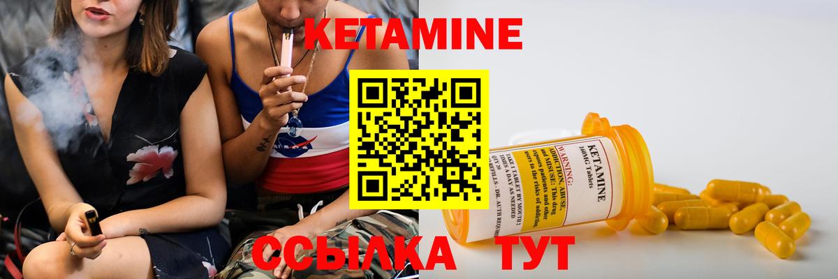 darknet какой сайт  Балашиха  Кетамин ketamine 