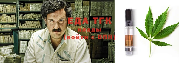 амфетамин Горнозаводск