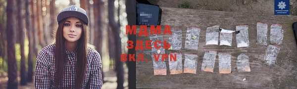 мяу мяу мука Горняк