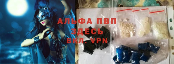 амфетамин Горнозаводск