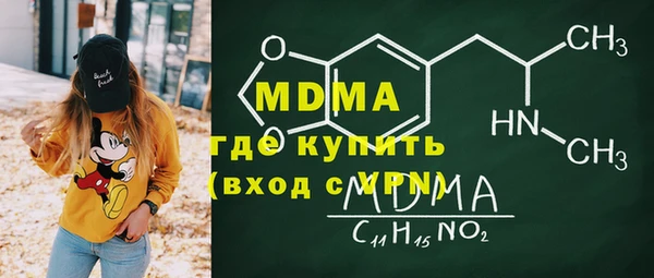 кокаин VHQ Вязники