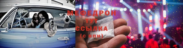 мяу мяу мука Горняк