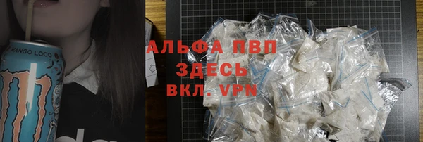 кокаин VHQ Вязники