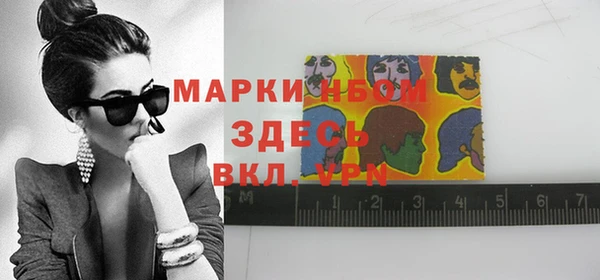 амфетамин Горнозаводск