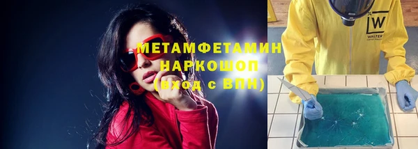 амфетамин Горнозаводск