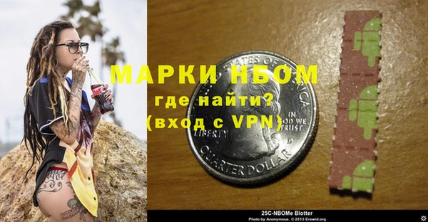 амфетамин Горнозаводск