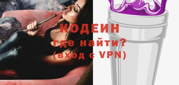 кокс Вяземский