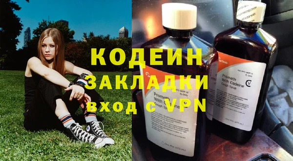 мяу мяу мука Горняк