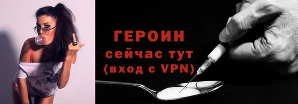 амфетамин Горнозаводск