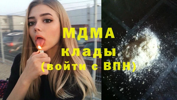 соль ск Вязьма