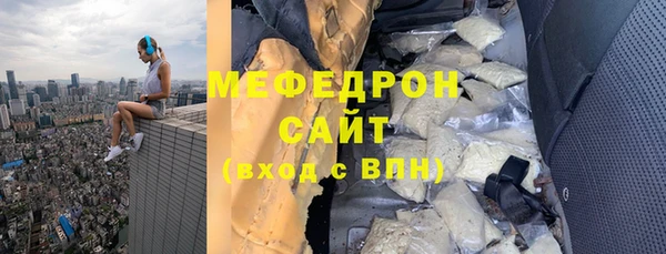 амфетамин Горнозаводск