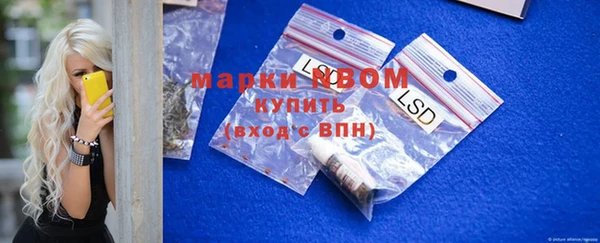 мефедрон VHQ Тавда