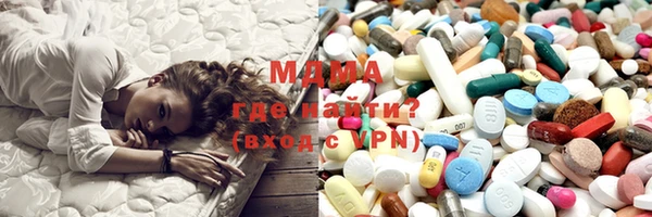 амфетамин Горнозаводск