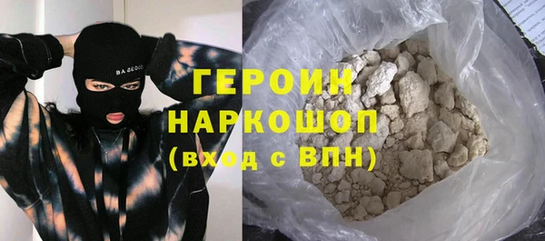 мяу мяу мука Горняк