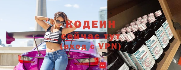 амфетамин Горнозаводск