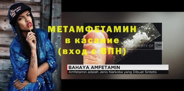 кокаин VHQ Вязники