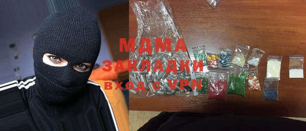 мяу мяу мука Горняк