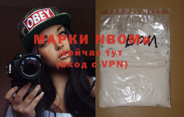 мяу мяу мука Горняк