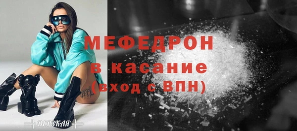 mdpv Горно-Алтайск