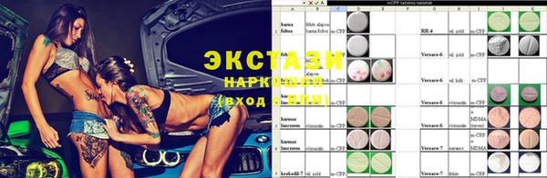 амфетамин Горнозаводск