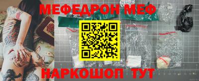 бутират Волжск