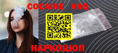 метадон Аргун