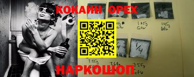метадон Аргун