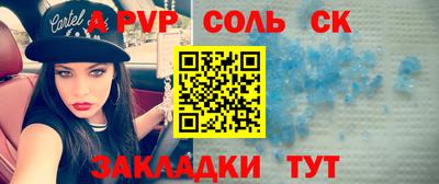 метадон Аргун