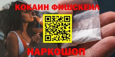 бутират Волжск