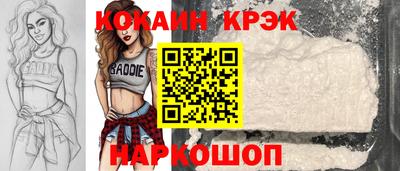 трава Апшеронск