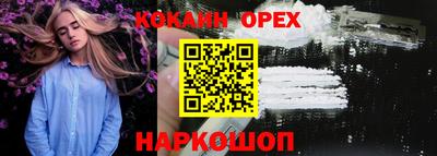 трава Апшеронск