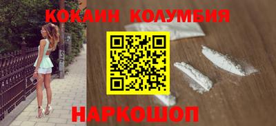 трава Апшеронск
