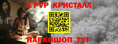 марки nbome Апрелевка