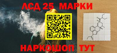 бутират Волжск