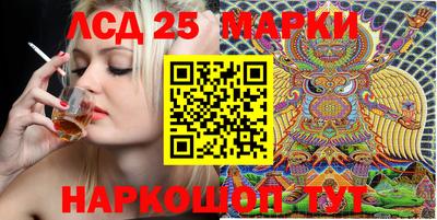 марки nbome Апрелевка