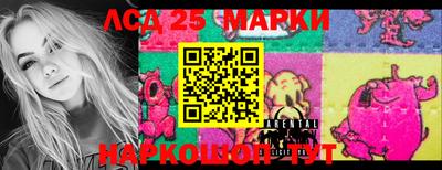 бутират Волжск