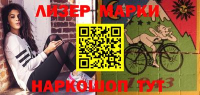 бутират Волжск