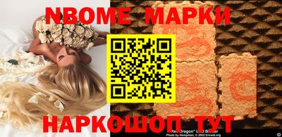 мдпв Волжский