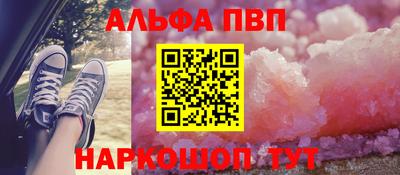 трава Апшеронск
