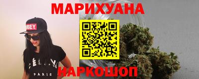 трава Апшеронск