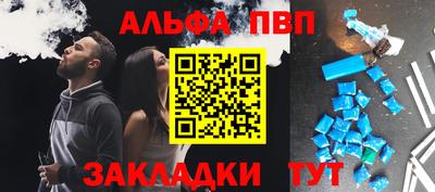 марки nbome Апрелевка